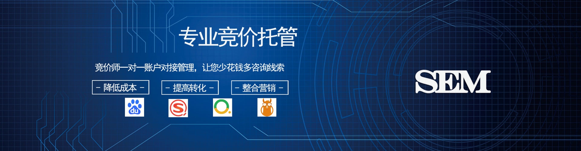 巴中快手信息流