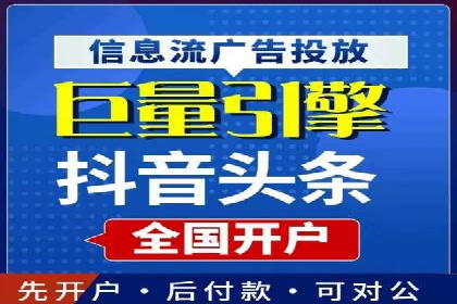 百度竞价代运营助力企业快速获客