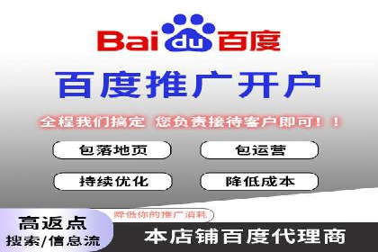 移动端信息流广告的精准投放策略