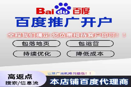 微博信息流直播带货案例分析